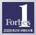 Forbes Award